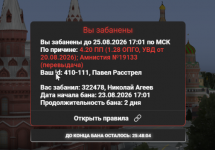 1787573630350 1787573630350
