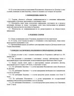 Скриншот-20260824-172031.jpg