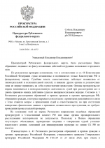 1787576343409