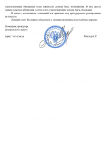 1787576367136