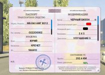 Скриншот-20260822-212327.jpg