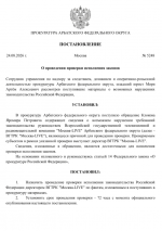 1787577187438