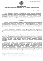 File 001 File 001