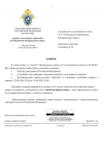 File 002