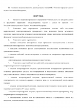 RMRP        9 3