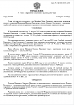 1787585509471