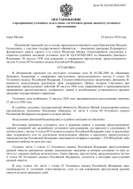 File 001