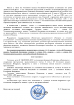 File 002