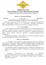 File 001