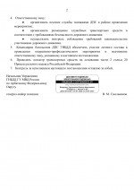 File 002