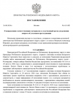 1787591340984