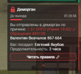 1787592323449