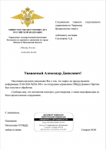 1787594026264