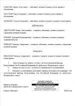 1787594815528