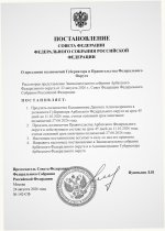 Scan p1 220dpi 1