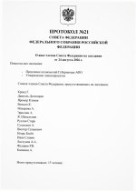 Scan p1 220dpi 2 Scan p1 220dpi 2