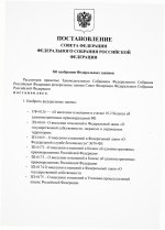 Scan p1 220dpi 3