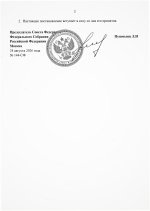 Scan p2 220dpi 1