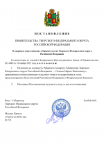 File 001