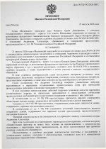 Scan p1 220dpi
