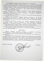 Scan p2 220dpi