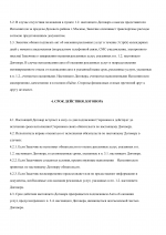 37290908f1224301a466435dc4406e20rVcpdLqVMxiUNRGU 3