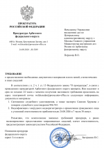   02082026 20 1