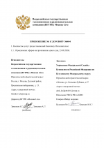 37290908f1224301a466435dc4406e20rVcpdLqVMxiUNRGU 7