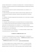 B17bebd00cf74b1dbd1307c31e52c6faFhdQnggv4a5U4g1q 2
