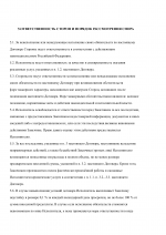 B17bebd00cf74b1dbd1307c31e52c6faFhdQnggv4a5U4g1q 4