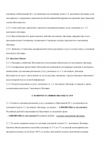 321c040c07644ca6a3d8de449705c1821dFRlyT0EmmgFLsu 2