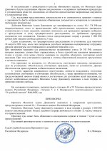 Jkmijq gj 42 1  1