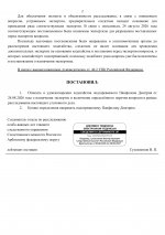 02  155   Google   1