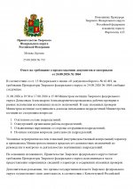         24082026 1 page 0001