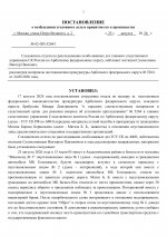 02  5264   Google   0