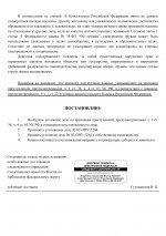 02  5264   Google   1