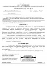 02  5264   Google  1