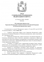 File 001