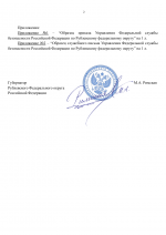 File 002