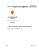 File 004