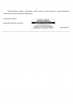 Page 002