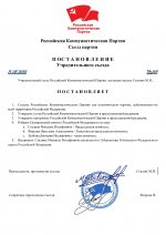 1787637566652