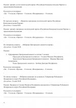 1787637663807