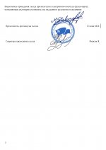 1787637697345