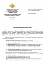 File 001