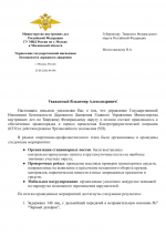 File 001