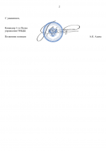 File 002