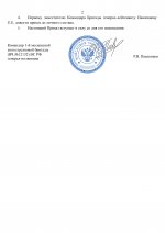      2026 08 25T110241878  1