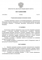 1787647775946