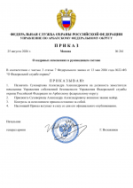 File 001